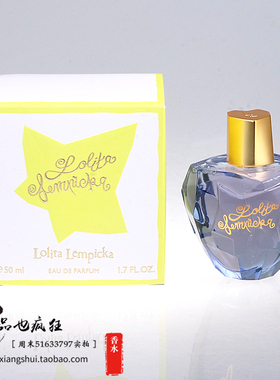 lolita lempicka洛莉塔魔幻苹果女士香水花果调香持久留香30/50ml