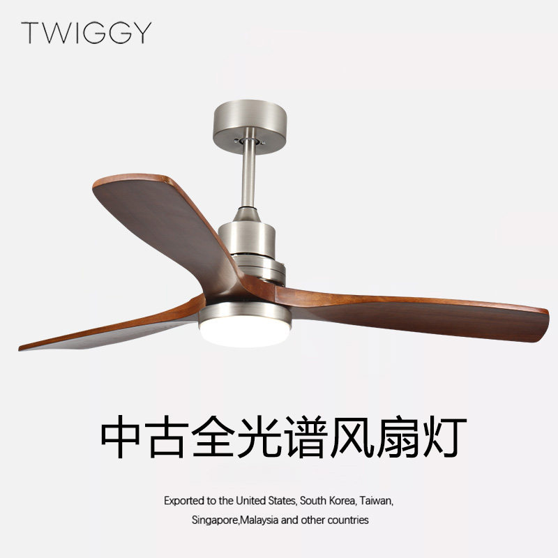 中古风扇灯美式复古吊扇灯餐厅包豪斯实木客厅卧室变频静音电扇灯