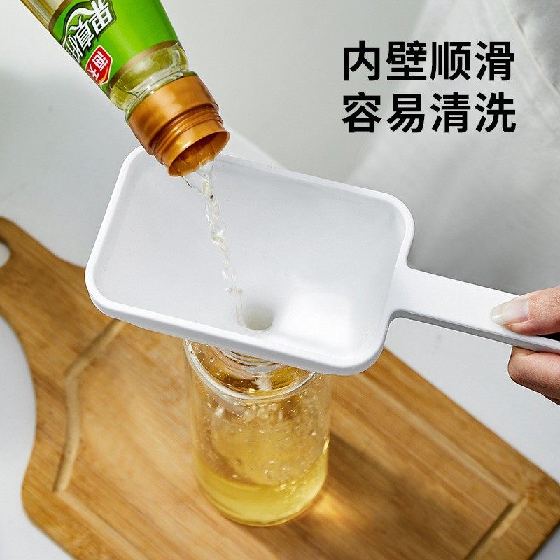 漏斗家用厨房塑料大小口径加油壶分装神器过滤倒打酒器酒提子酒吊,餐饮具,漏斗,淘宝优惠券,粉丝福利购,淘宝优惠卷