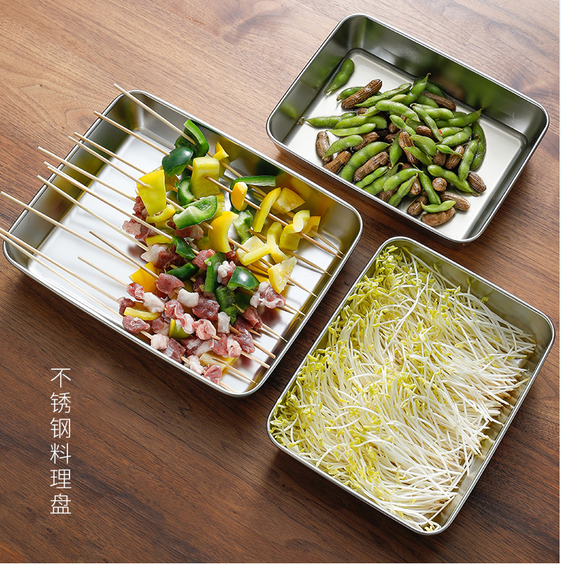 初见不锈钢长方形厨房家用托盘