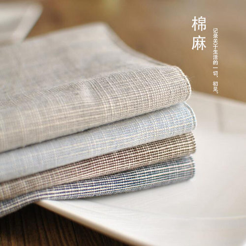 日式棉麻素色条纹拍照道具餐垫
