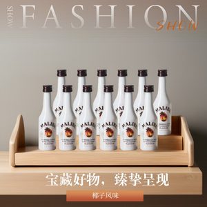 马利宝西班牙原装进口椰子朗姆酒50ml10瓶装小瓶装基酒调酒鸡尾酒