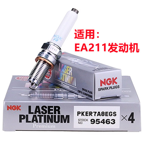 NGK双铂金适用於大众斯柯达 EA211发动机火花塞PKER7A8EGS(95463)