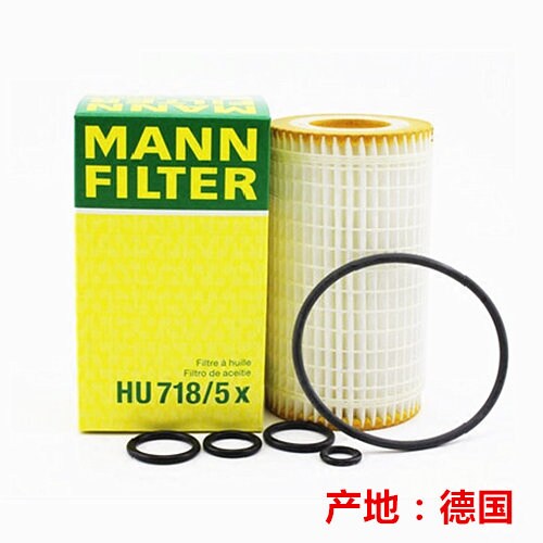 进口曼牌机油滤格HU718/5X适用奔驰E230 E240 C S SL SLK CLS GLK