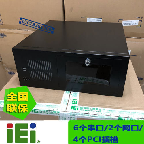 威强i7-107004U工控机RACK-360G