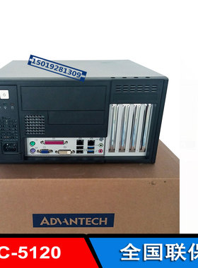 研华壁挂式工控机IPC-5120 AIMB-585L工业控制主机2PCIe WIN7系统