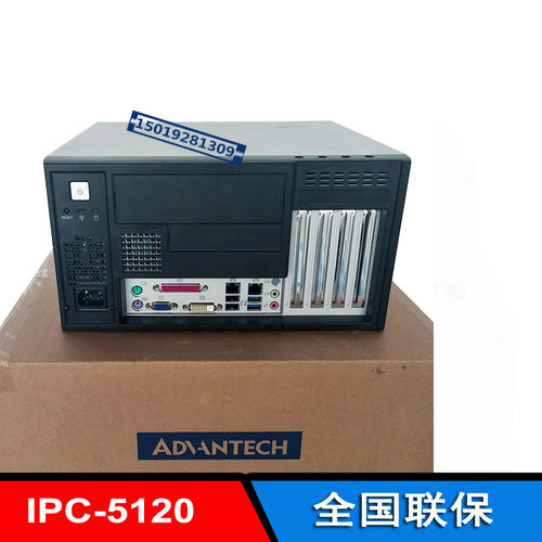 工控机IPC-5120AIMB-585L