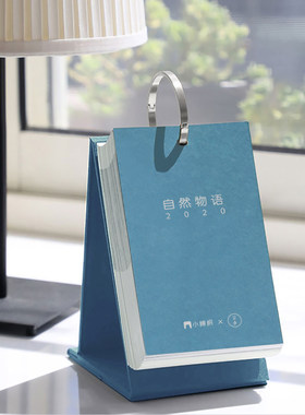 言仓自然物语台历日历创意摆件