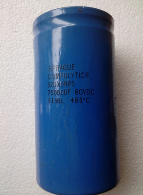思碧（化工）SPRAGUE 32DX系列 60V 75000UF 螺丝脚发烧滤波电容