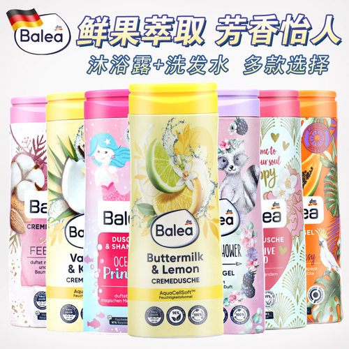 德国芭乐雅balea沐浴露水果花香