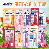 德国AVEO唇膏经典 防干裂儿童男女多口味可选 牛油果润唇膏滋润保湿