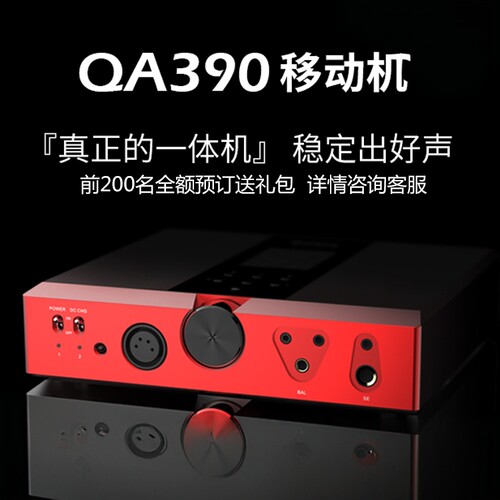 Quloos/乾龙盛无损音乐播放器
