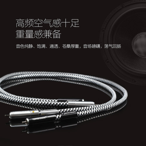 思铂信号线CopperColour/铜彩