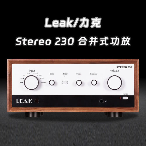 英国力克/Leak Stereo 230 发烧HIFI蓝牙MQA解码合并功放机放大器