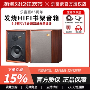 Wharfedale/沃夫德尔85周年乐富豪Denton2音响hifi高保真书架音箱