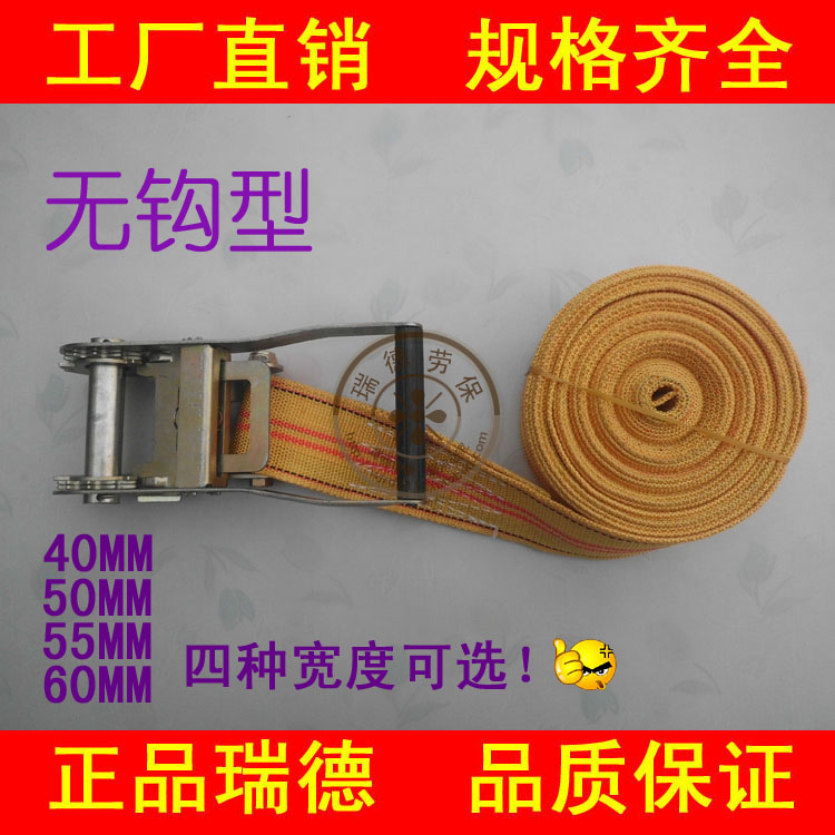 促销大优惠！包邮啦！！瑞德实业，专业生产车用货物捆绑器，可提供17%增值税发票（加10%税点），电话：13812704600。货物捆绑器，引进先进技术研制成功的新一代产品，广泛用于汽车、船舶、拖拉机等各种运输工具的货物捆绑固定！