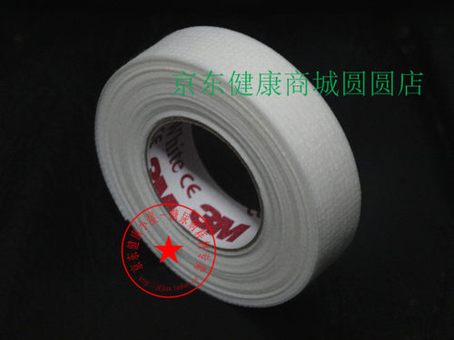 3M用通气低敏婴幼儿好呼吸张口唇固定胶布 1534-1 1534-0