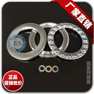 51120平面推力球轴承 轴承钢 国产 135 8120 厂家直销 100