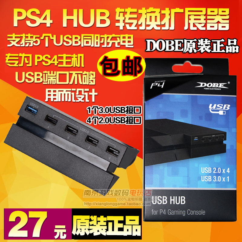 Concentrateur USB - Ref 366028 Image 1
