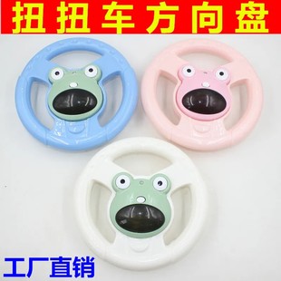 儿童扭扭车配件方向盘圆形把手4轮摇摆车转向扶手带音乐