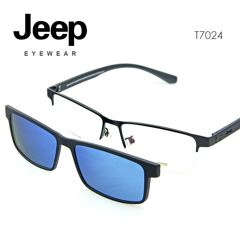Jeep吉普眼镜架男款钛金属近视眼镜磁铁套镜太阳片半框配镜T7024 ZIPPO/瑞士军刀/眼镜 眼镜架 原图主图