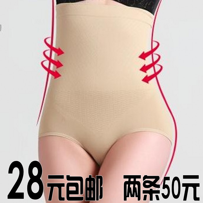 body amincissant ANNAMITO en nylon - Ref 684800 Image 1