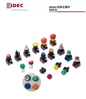 IDEC和泉自锁带灯按纽开关220V YW1L-AF2E10QM3G AF2E01QM3G/R/Y