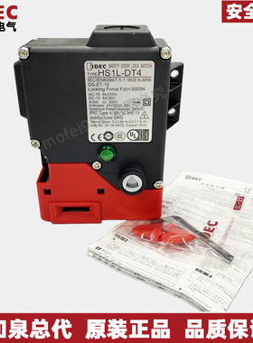 原装 idec和泉电气电磁式安全开关HS1L-DT44KMSR-G DT44KMSRM