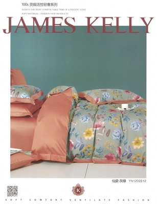 私人定制纯棉100支贡缎印花床上用品布料 仙姿