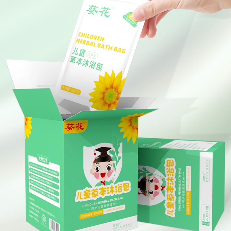 葵花正品宝宝泡澡包婴儿艾叶小儿沐浴包艾草包儿童药浴洗澡足浴包