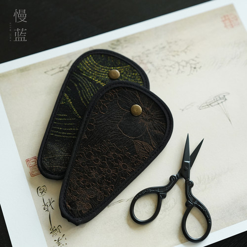 慢蓝香云纱剪刀套通用