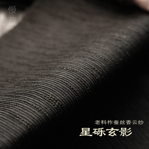 慢蓝茶席星砾玄影茶事茶生活茶席