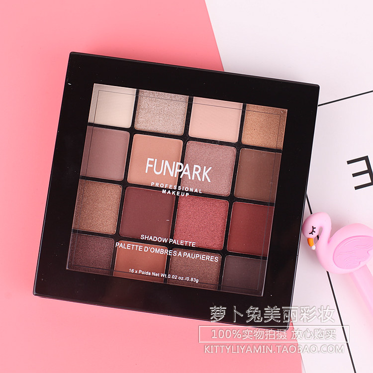 韩国Funpark少女系16眼影盘初学