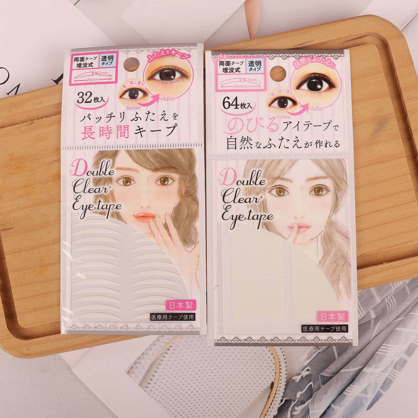 日本本土双面贴双眼皮贴隐形自然无痕透明两面粘长时间美目贴日产