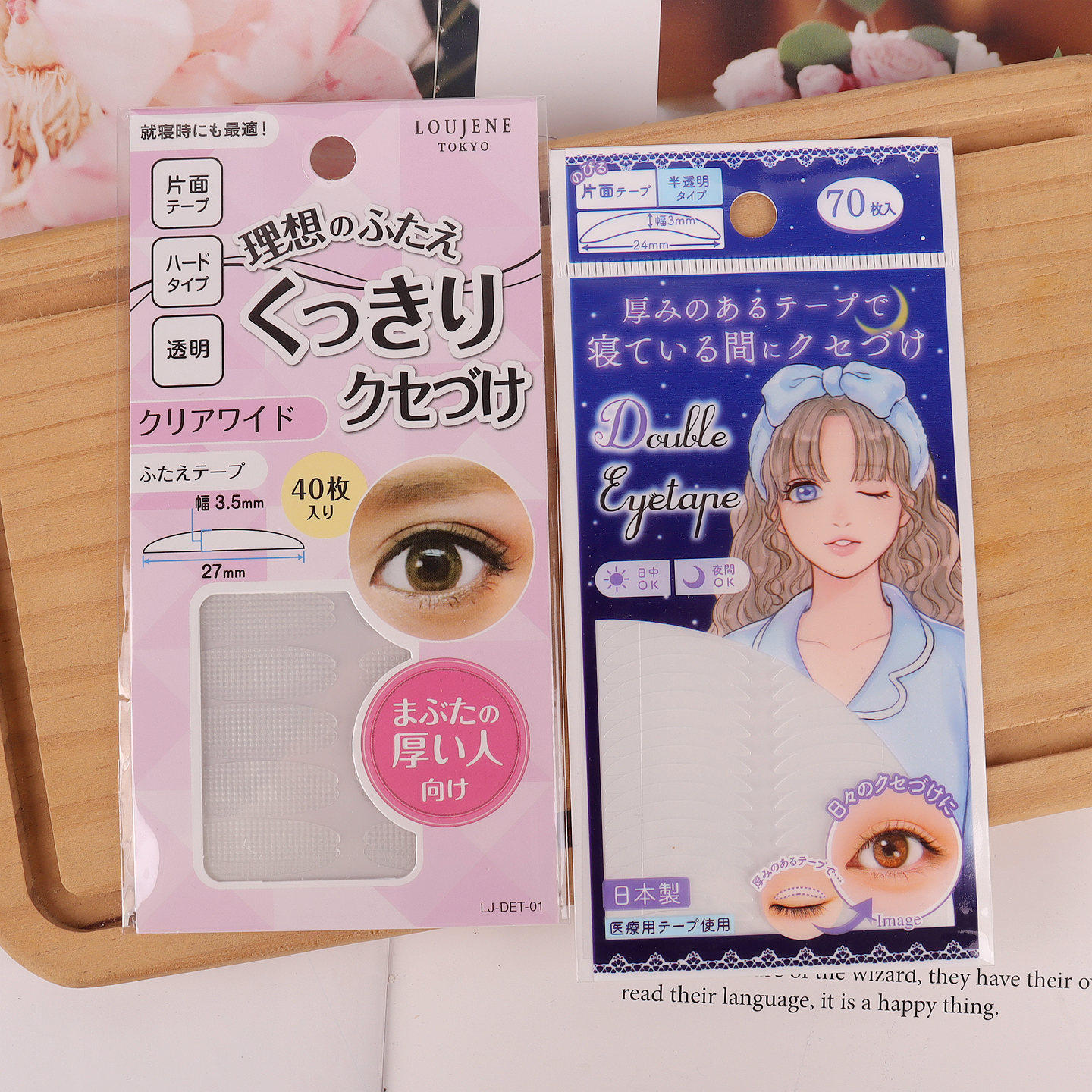 日本本土睡眠记忆单面双眼皮贴自然隐形无痕 厚款透明眼贴夜用款,彩妆/香水/美妆工具,化妆/美容工具,淘宝优惠券,粉丝福利购,淘宝优惠卷