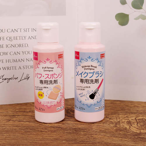 洗粉扑化妆刷大创日本粉扑清洗剂