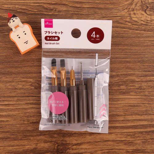 DAISO大创便携美甲工具4件套