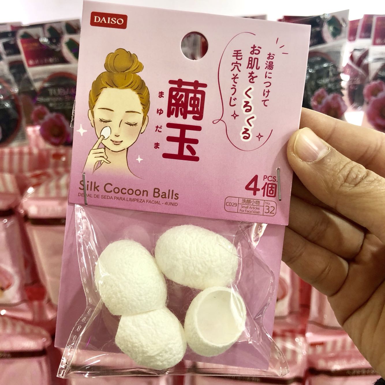 日本daiso大创去角质去黑头洁面球清洁毛孔洁面蚕丝茧球蚕丝球