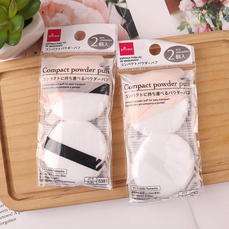 日本大创DAISO干蜜粉散粉定妆粉晚安粉扑3个植绒面中号小号包邮,家庭/个人清洁工具,面扑/粉扑,淘宝优惠券,粉丝福利购,淘宝优惠卷