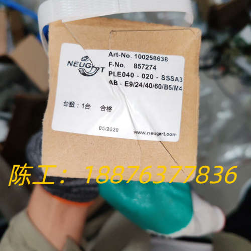 德国纽卡特NEUGART精密行星减速机PLE040-020-议价