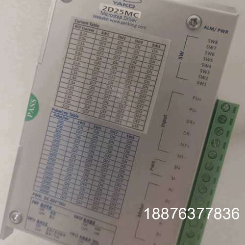 全新研控科技两相步进电机驱动器2D25MC替代老款2D44M