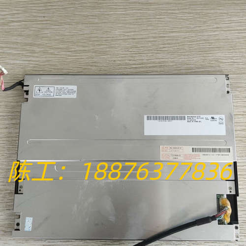 友达10.4寸液晶屏 G104SN02V0原装拆机件 成色如议价