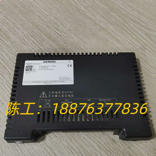 SMART648-0CC11-3AX0后壳，700iE议价