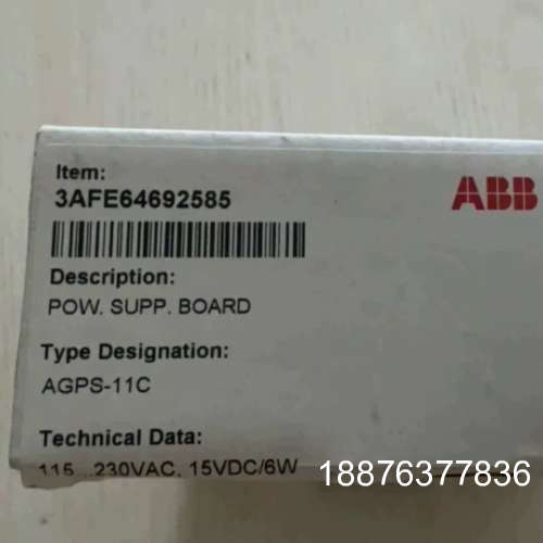 AGPS-11C AGPS-21C 变频器防误启全新原