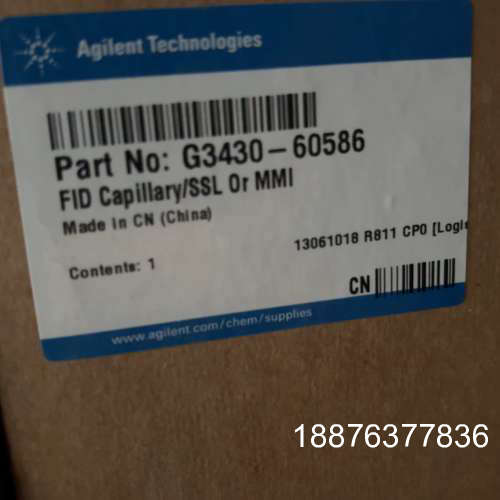 安捷伦FID毛细管/SSL或MMI工具包，型号G3430-6
