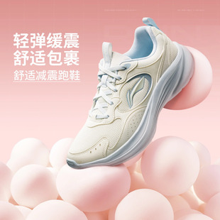 李宁轻风V2跑步鞋女子2025款缓震透气轻盈软弹休闲慢跑鞋ARSV110