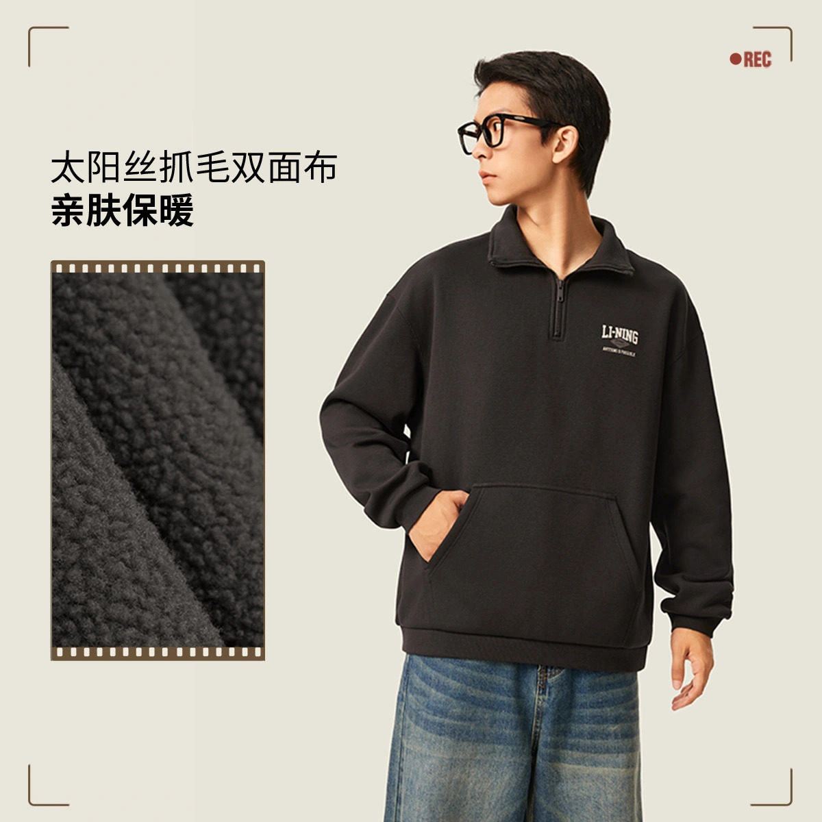 李宁卫衣情侣2025秋季新款加绒上衣美式宽松休闲运动服AWDVE25