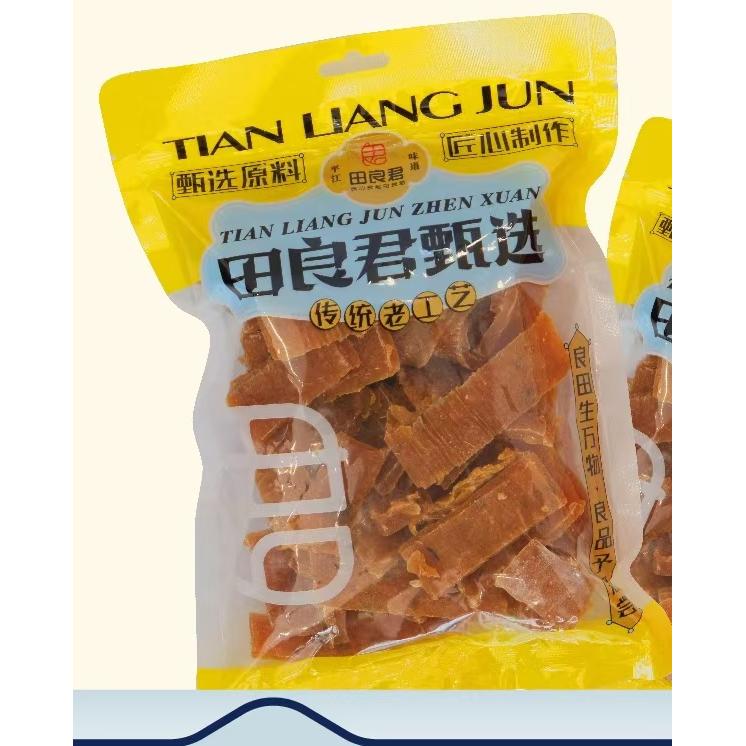 湖南风味平江正宗田良君本地金桔