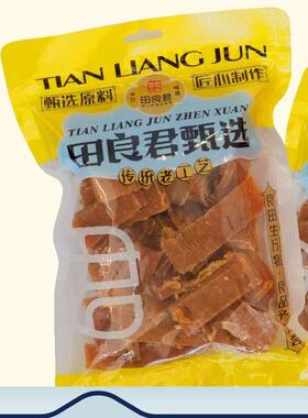 田良君金桔红薯片368克