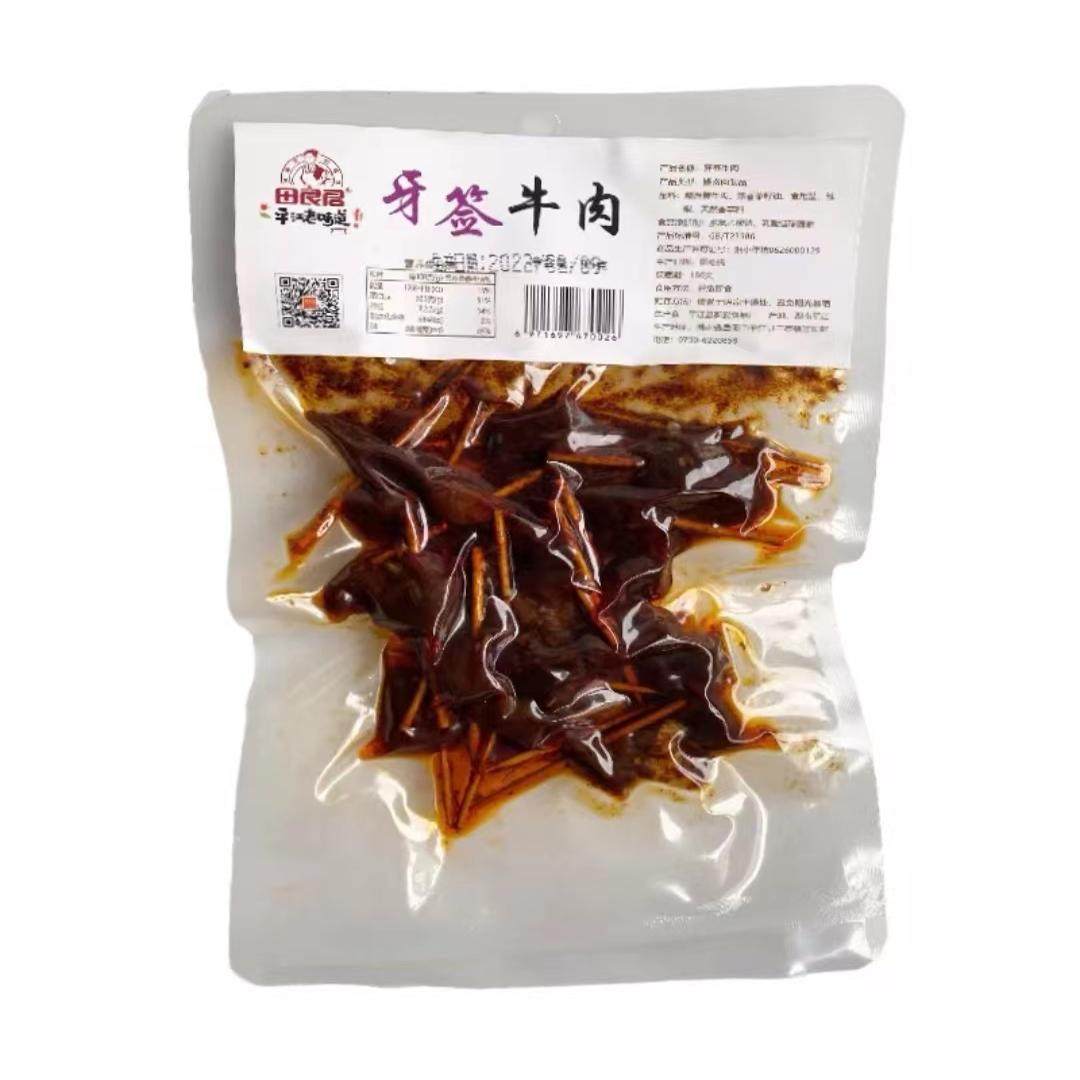 田良君香辣鸭舌，鸭肠，鸭翅，鸭掌，风味小吃,零食/坚果/特产,鸭肉零食,淘宝优惠券,粉丝福利购,淘宝优惠卷